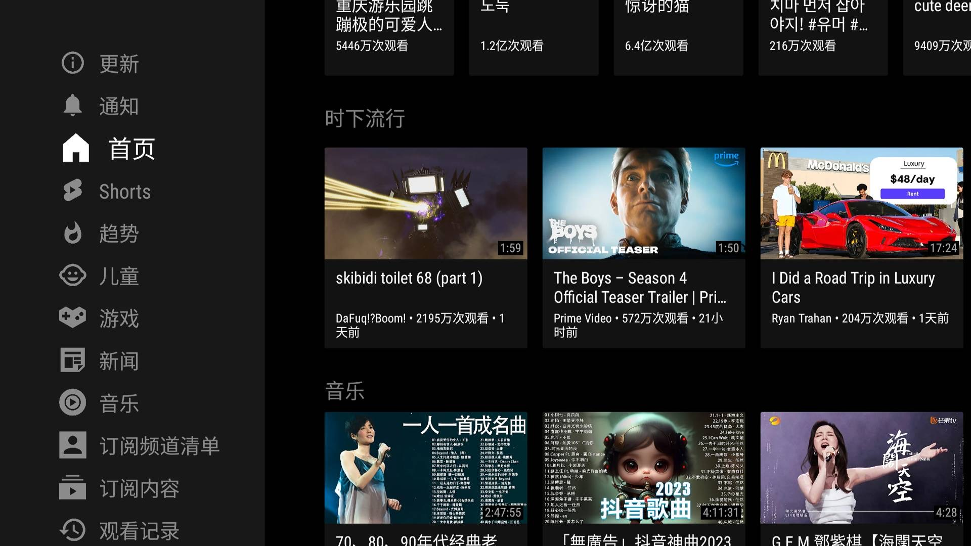 安卓智能电视必装的7个神级APP!(图27) Apple TV入坑指南_迅雷云盘TV版功能推荐_电视机顶盒怎么安装