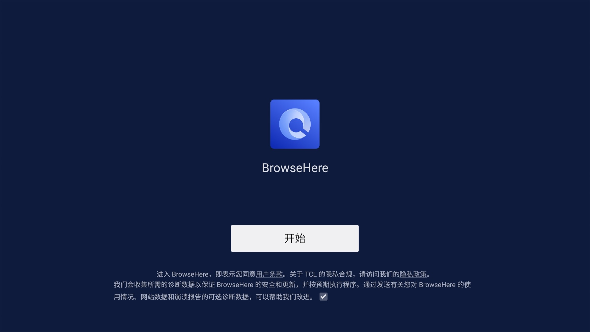 安卓智能电视必装的7个神级APP!(图28) Apple TV入坑指南_迅雷云盘TV版功能推荐_电视机顶盒怎么安装