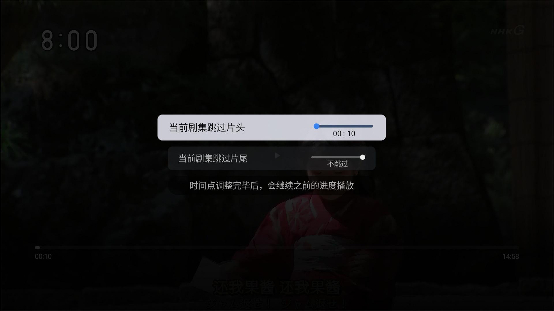 安卓智能电视必装的7个神级APP!(图8) 电视机顶盒怎么安装_Apple TV入坑指南_迅雷云盘TV版功能推荐