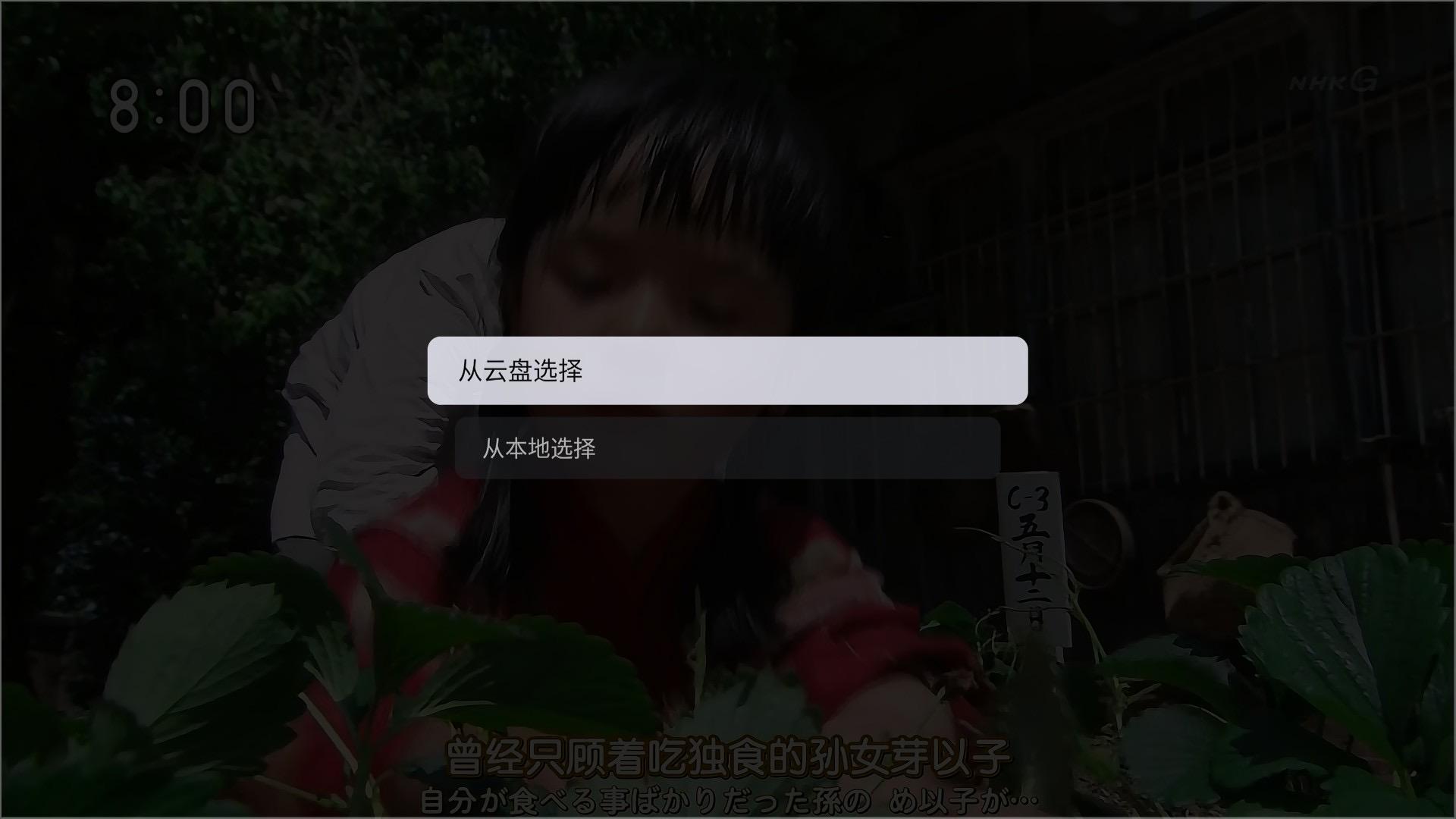 安卓智能电视必装的7个神级APP!(图9) 电视机顶盒怎么安装_迅雷云盘TV版功能推荐_Apple TV入坑指南
