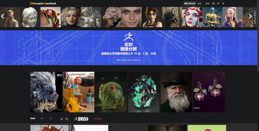 干货分享|这些超实用的CG网站,每一个都值得收藏!(图8) Artstation网站介绍_下载cg模型网收费模型_CG网站推荐