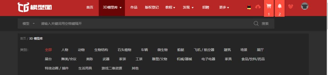PPT演示|3D模型,让展示更细致(内含资源分享)(图6) 下载cg模型网收费模型_PPT3D模型使用场景_PPT3D模型素材网站