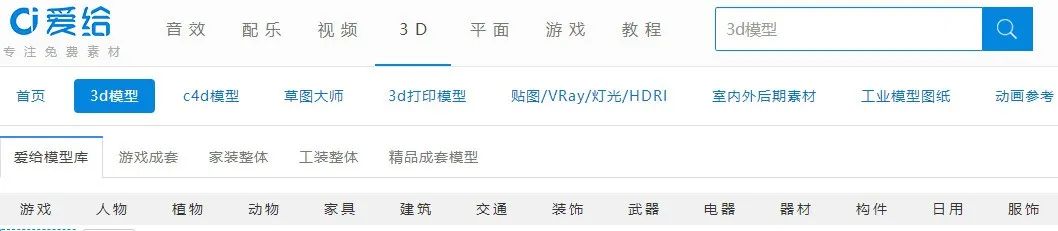 PPT演示|3D模型,让展示更细致(内含资源分享)(图7) 下载cg模型网收费模型_PPT3D模型使用场景_PPT3D模型素材网站