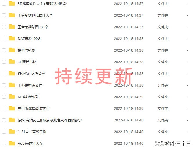 史上最全!国内外最权威的十大免费3D模型下载网站,建议赶紧收藏(图2) 3D模型资源下载_免费3D模型网站_下载cg模型网收费模型
