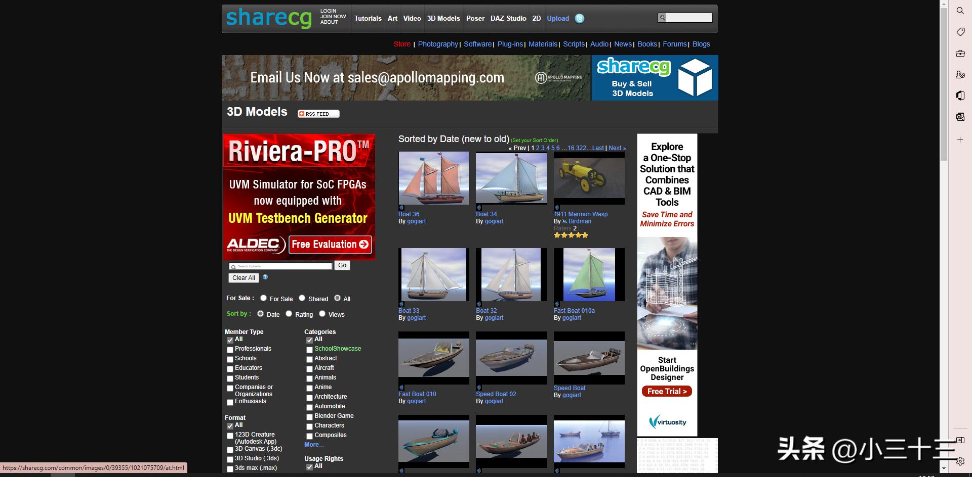 史上最全!国内外最权威的十大免费3D模型下载网站,建议赶紧收藏(图12) 3D模型资源下载_免费3D模型网站_下载cg模型网收费模型