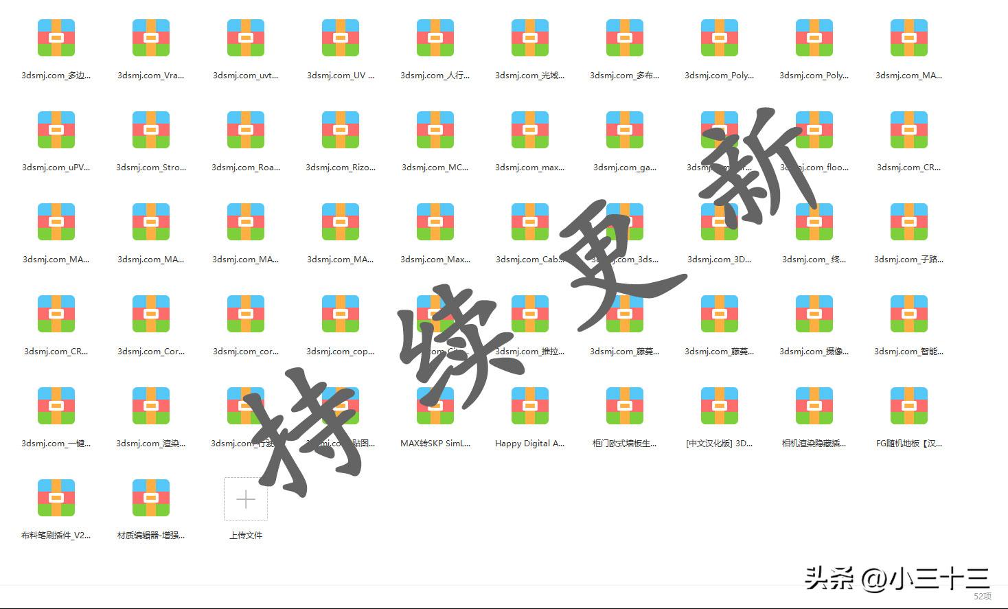 史上最全!国内外最权威的十大免费3D模型下载网站,建议赶紧收藏(图3) 下载cg模型网收费模型_3D模型资源下载_免费3D模型网站