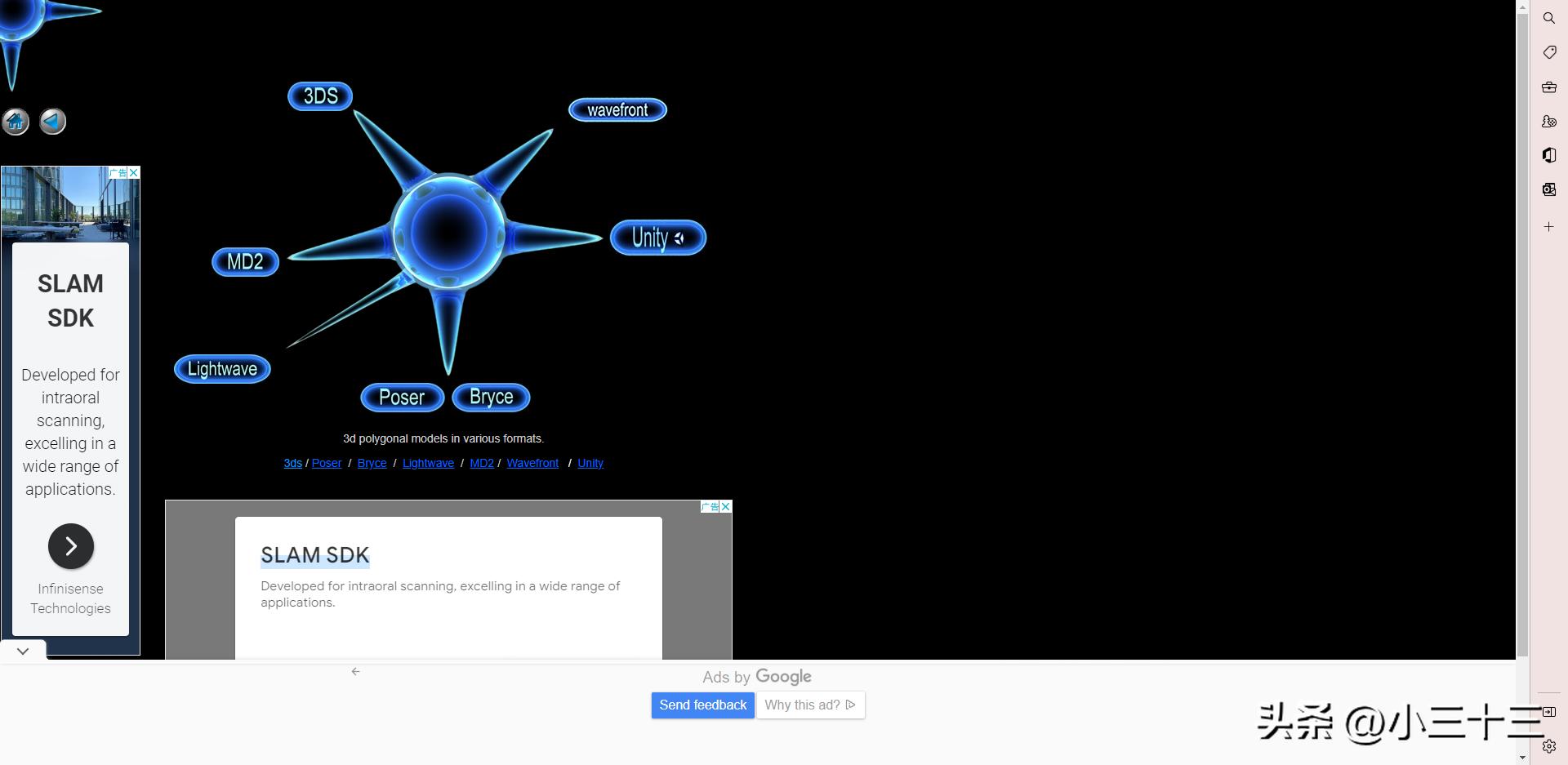 史上最全!国内外最权威的十大免费3D模型下载网站,建议赶紧收藏(图7) 免费3D模型网站_3D模型资源下载_下载cg模型网收费模型