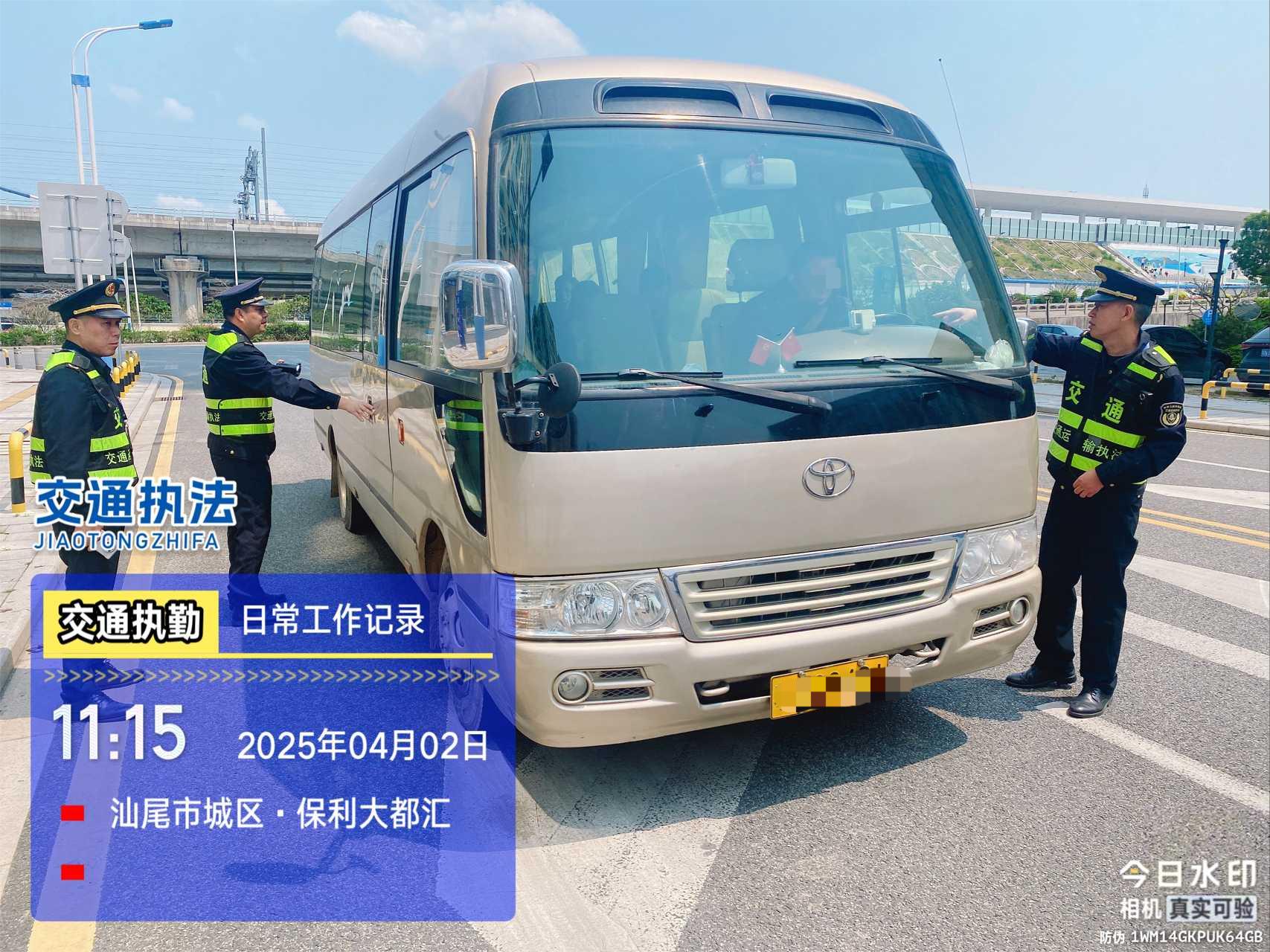 曝光台 | 汕尾这些非法营运车辆被罚(图3) 汕尾查处非法营运车辆名单_汕尾非法营运车辆打击行动_汕尾汽车总站电话号码