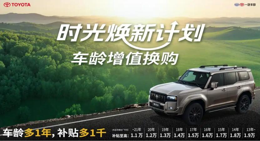 经典B级轿车之争——丰田亚洲龙和本田雅阁怎么选?(图15) 尺寸空间油耗配置价格选择_丰田亚洲龙与本田雅阁对比 2025款 亚洲龙与雅阁优缺点分析_日系轿车哪个品牌好啊