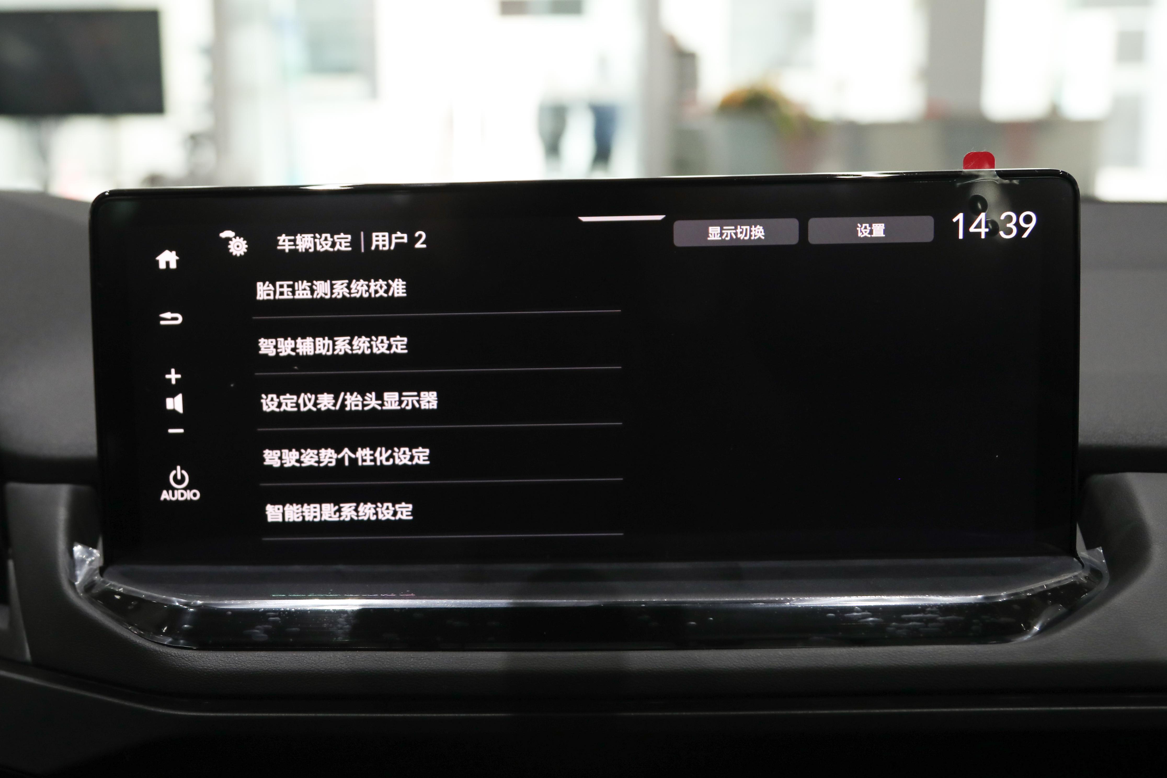 全面均衡,水桶特性B级轿车,广汽本田雅阁它还是经典之选吗?(图9) 2025款本田雅阁燃油版评测_日系轿车哪个品牌好啊_本田雅阁标准版与运动版对比