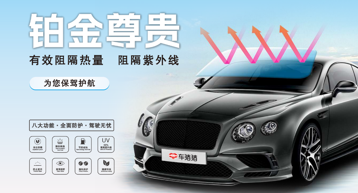 车猪猪新店商:破局重塑900+汽车贴膜门店盈利密码(图6) 龙华3m汽车贴膜授权店_车猪猪新店商模式解析_汽车后市场贴膜店经营困境