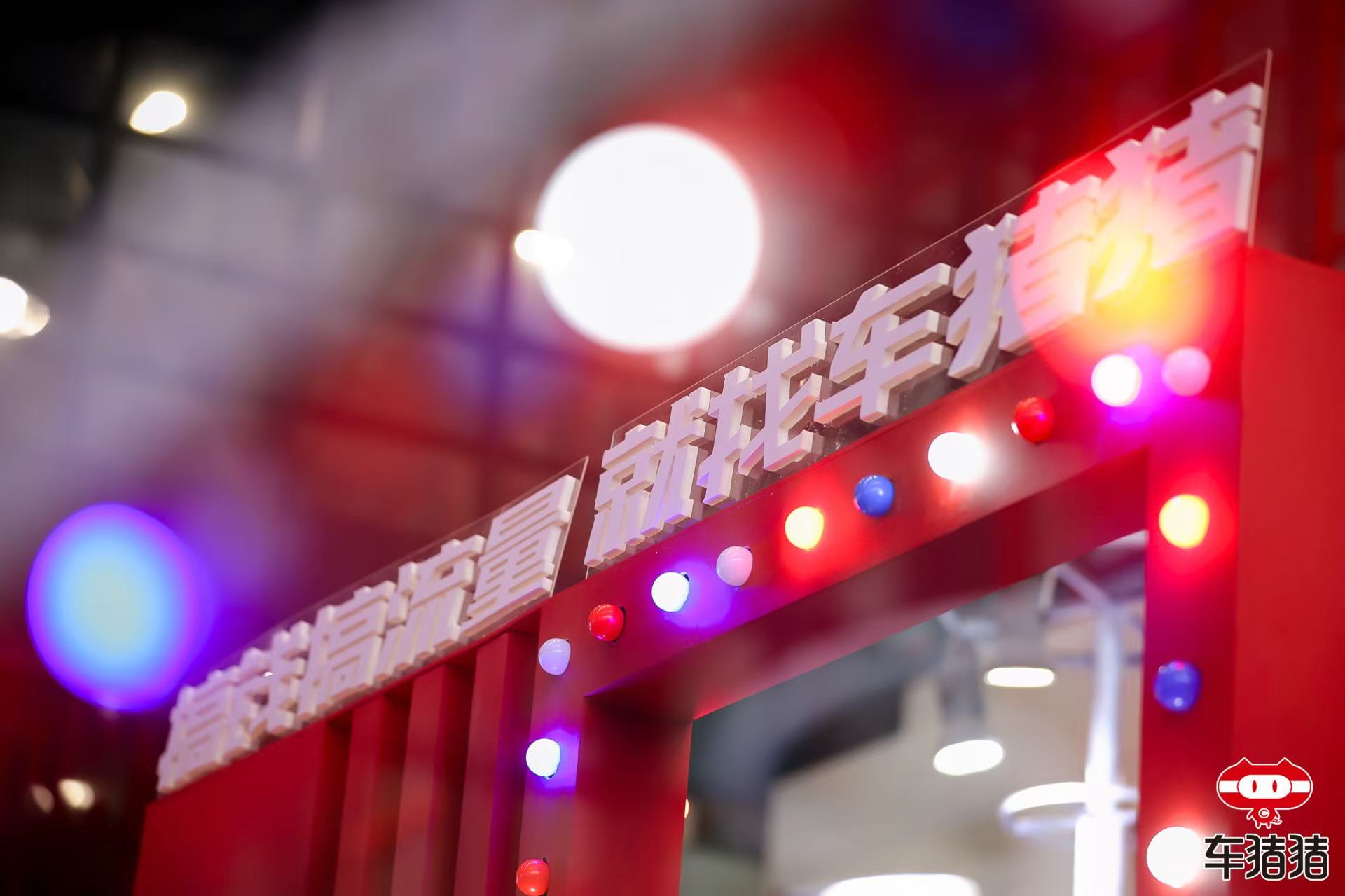 车猪猪新店商:破局重塑900+汽车贴膜门店盈利密码(图7) 汽车后市场贴膜店经营困境_车猪猪新店商模式解析_龙华3m汽车贴膜授权店