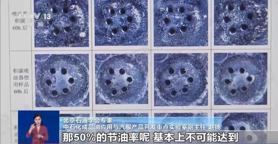 号称能让一箱油顶一箱半用,“燃油宝”真这么神奇?(图2) 汽车燃油添加剂有用吗_燃油宝功效 清洁型燃油添加剂 保洁型燃油添加剂