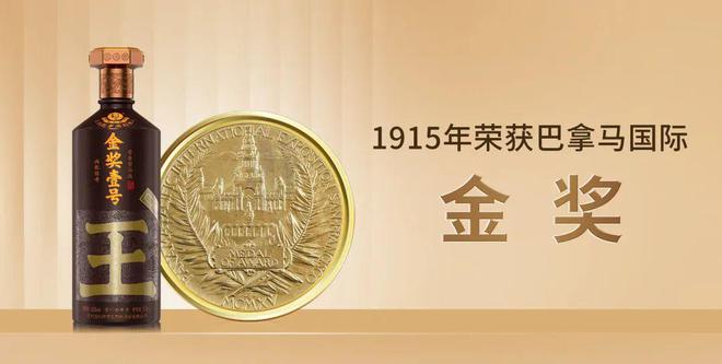 王丙乾酒 | 看不见的时光，看得见的经典！