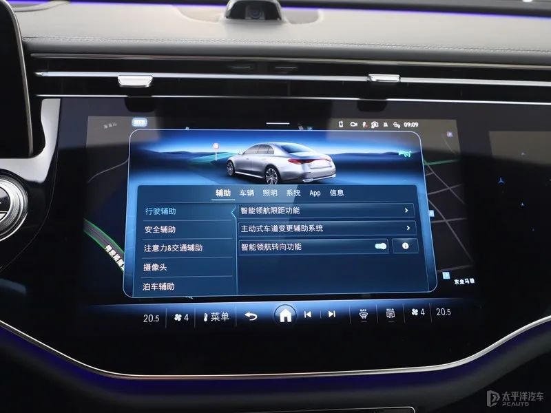 44.9万起!全新奔驰E级长轴距版上市!首搭L2+级导航辅助驾驶,再加8295芯片…(图13) 奔驰E级长轴版配置_奔驰新款轿车_全新国产奔驰E级长轴版