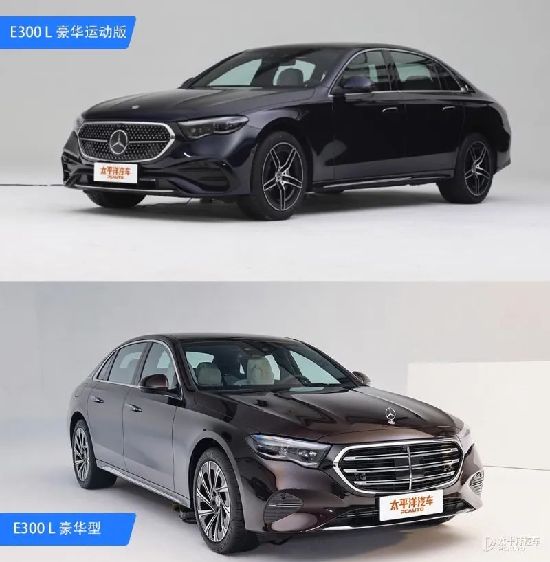 44.9万起!全新奔驰E级长轴距版上市!首搭L2+级导航辅助驾驶,再加8295芯片…(图5) 奔驰E级长轴版配置_奔驰新款轿车_全新国产奔驰E级长轴版