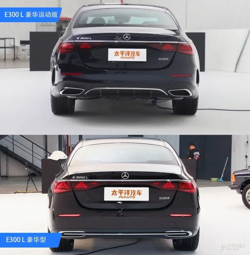 44.9万起!全新奔驰E级长轴距版上市!首搭L2+级导航辅助驾驶,再加8295芯片…(图8) 奔驰新款轿车_全新国产奔驰E级长轴版_奔驰E级长轴版配置