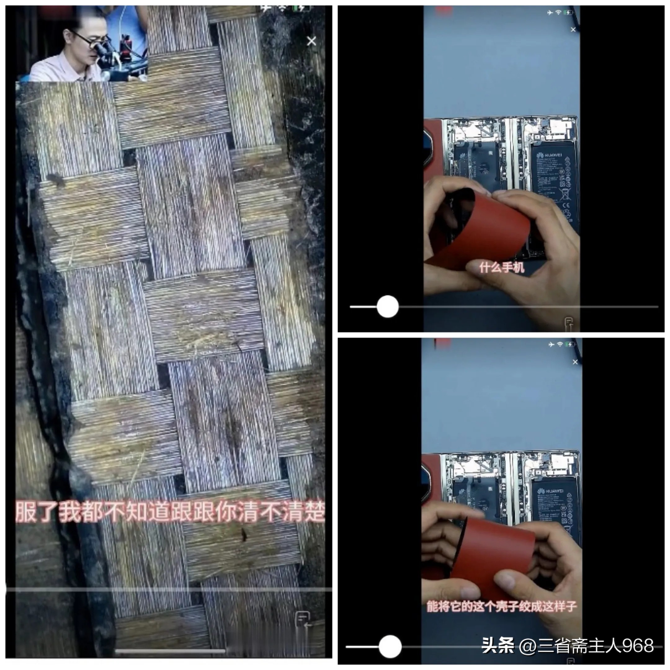 华为三折叠手机后盖材料_碳纤维织物手机后盖_华为p7手机外壳拆装