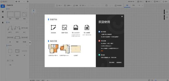 一入装修深似海 这27点建议给所有装修的人(图13) 自己设计装修注意事项_装修施工时间_装修小白前期准备