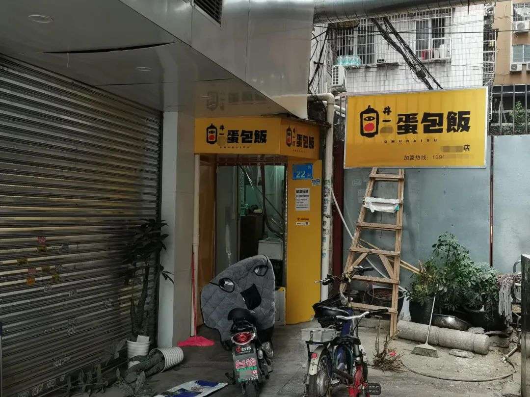开一间外卖快餐店能挣多少钱？