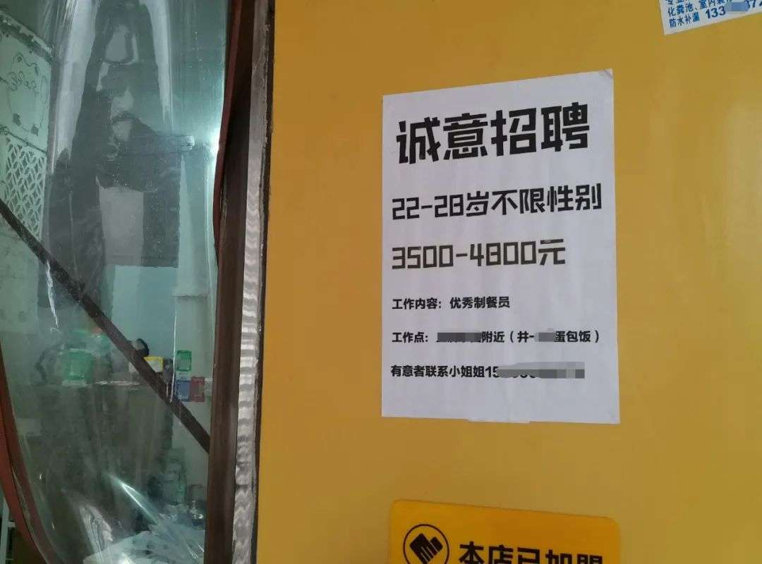 开一间外卖快餐店能挣多少钱?(图2) 开外卖快餐店挣多少钱_巷子深处外卖店盈利模式_卖卤肉利润大吗