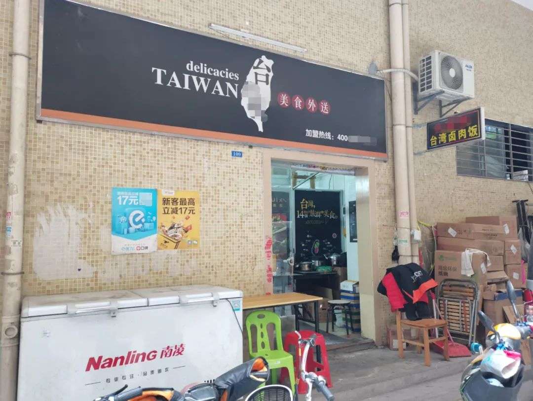 开一间外卖快餐店能挣多少钱?(图7) 卖卤肉利润大吗_开外卖快餐店挣多少钱_巷子深处外卖店盈利模式