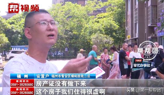 交房六年，上千户安置房产权证办不下来的原因竟是这个位置违建了