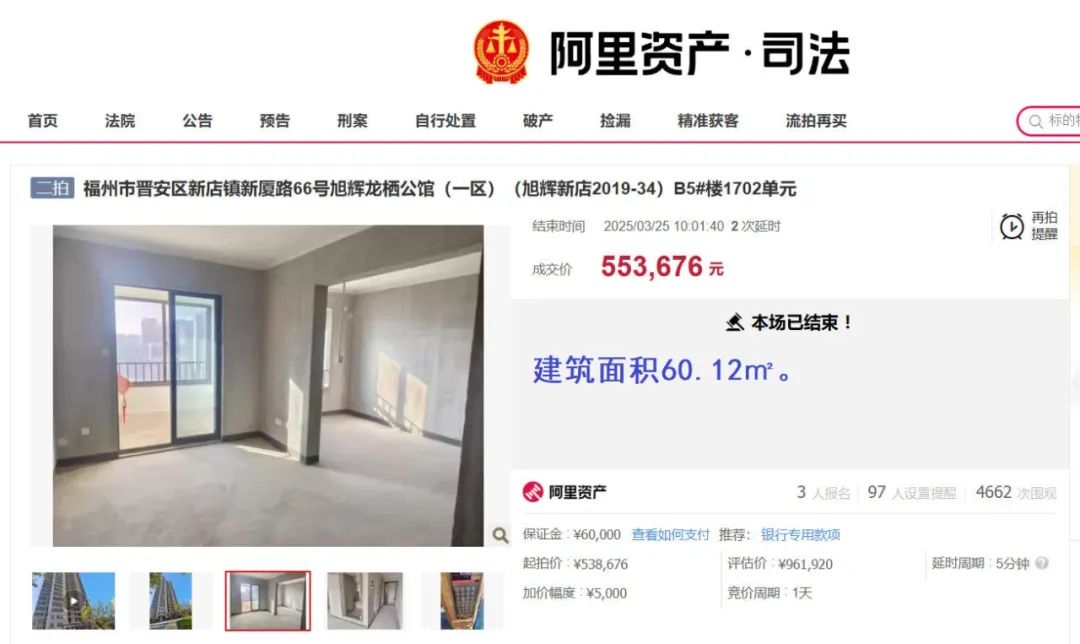 拆迁快回迁快膝斩也快,福州五四北品牌房企新盘跌破一万皆大欢喜(图2) 2025年安置房交房福州_福州安置型商品房_安商房模式优势