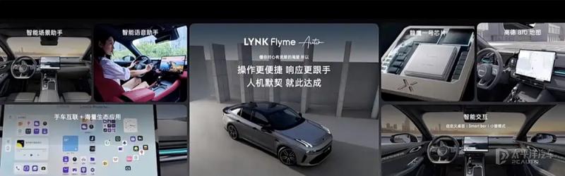 新款领克03家族上市 限时权益价10.38万元起(图13) 新款领克03价格_领克03+车型配置_小车报价及图片