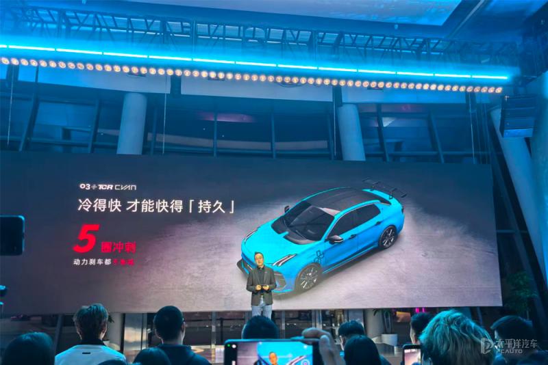 新款领克03家族上市 限时权益价10.38万元起(图16) 新款领克03价格_小车报价及图片_领克03+车型配置