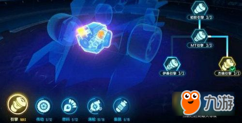 《qq飞车手游》b车剃刀怎么改装 剃刀最佳改装推荐