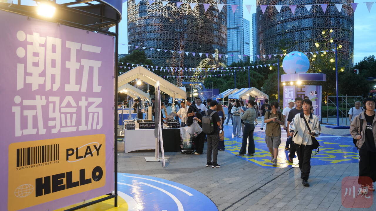 28个热门IP集结,2025成都国际数字文创季启幕(图2) 数码广场 成都_2025成都国际数字文创季_成都数字文创潮玩大街