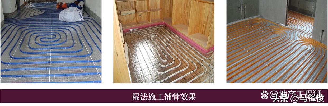 家装地暖系统原理及施工工艺(图20) 家装地暖好不好_地暖系统原理_地暖系统组成部分