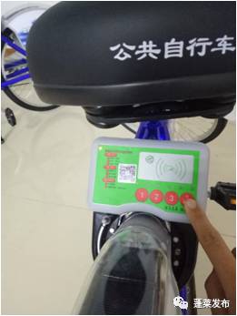 @全体蓬莱人,蓬莱公共自行车使用指南出炉!怎么收费怎么解锁,全在这里~(图13) 蓬莱公共自行车使用方法_公共自行车怎么使用_蓬莱公共自行车网点分布