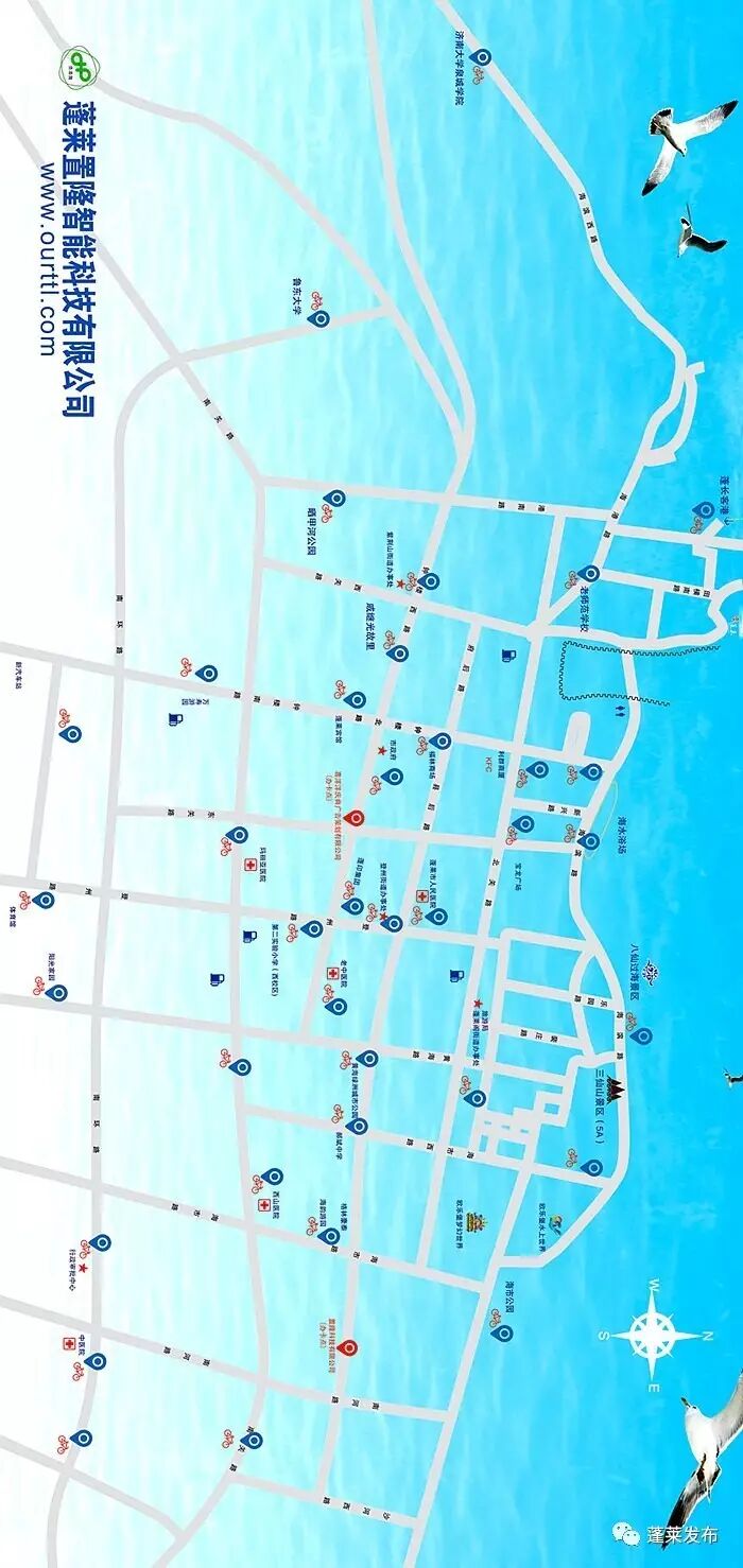 @全体蓬莱人,蓬莱公共自行车使用指南出炉!怎么收费怎么解锁,全在这里~(图22) 公共自行车怎么使用_蓬莱公共自行车网点分布_蓬莱公共自行车使用方法