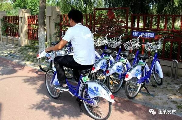 @全体蓬莱人,蓬莱公共自行车使用指南出炉!怎么收费怎么解锁,全在这里~(图24) 蓬莱公共自行车网点分布_公共自行车怎么使用_蓬莱公共自行车使用方法