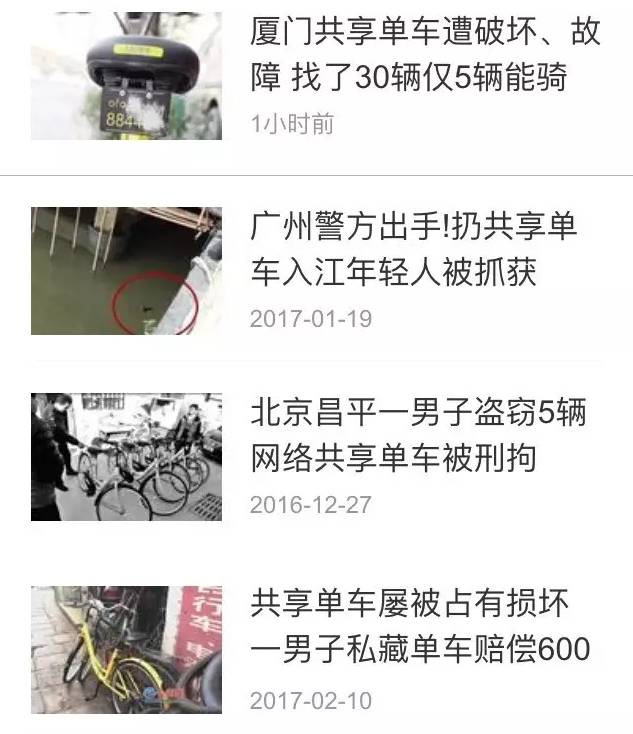 @全体蓬莱人,蓬莱公共自行车使用指南出炉!怎么收费怎么解锁,全在这里~(图27) 蓬莱公共自行车网点分布_蓬莱公共自行车使用方法_公共自行车怎么使用