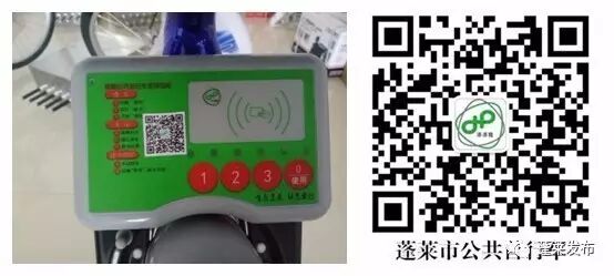 @全体蓬莱人,蓬莱公共自行车使用指南出炉!怎么收费怎么解锁,全在这里~(图9) 蓬莱公共自行车网点分布_蓬莱公共自行车使用方法_公共自行车怎么使用