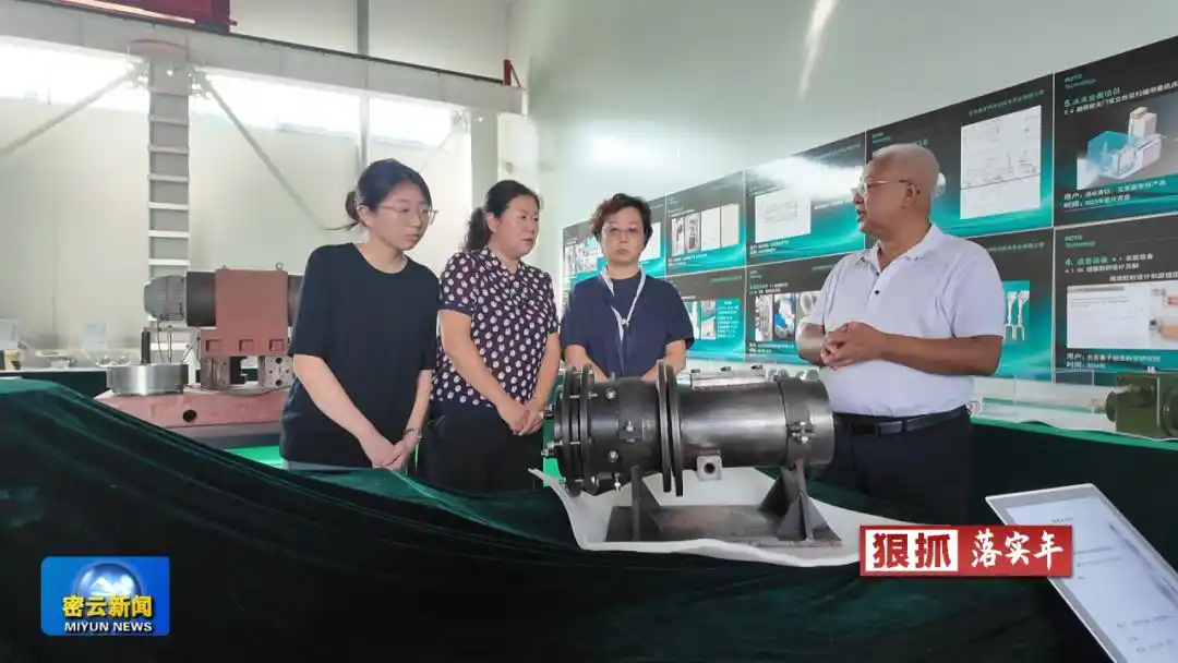 密云科技型中小企业“乘风破浪”的背后,是这些硬核操作在撑腰(图3) 中小型科技企业_密云区科委精准服务科技企业_密云区科技型中小企业发展政策