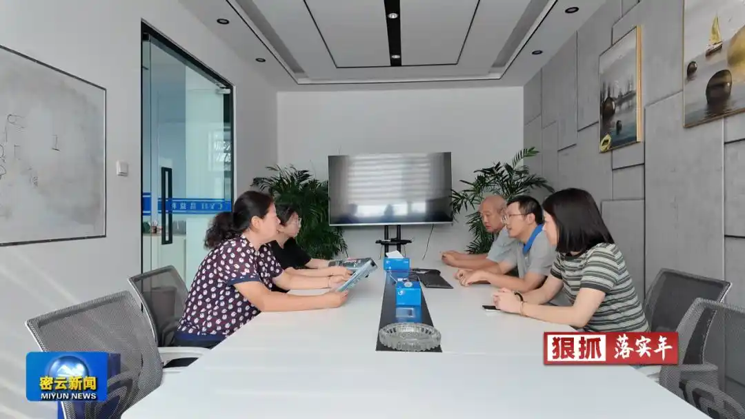 密云科技型中小企业“乘风破浪”的背后,是这些硬核操作在撑腰(图4) 密云区科委精准服务科技企业_密云区科技型中小企业发展政策_中小型科技企业