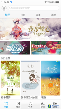 手机能有多安全?360奇酷手机旗舰版评测(图29) 手机能有多安全?360奇酷手机旗舰版评测(别发别发别发)