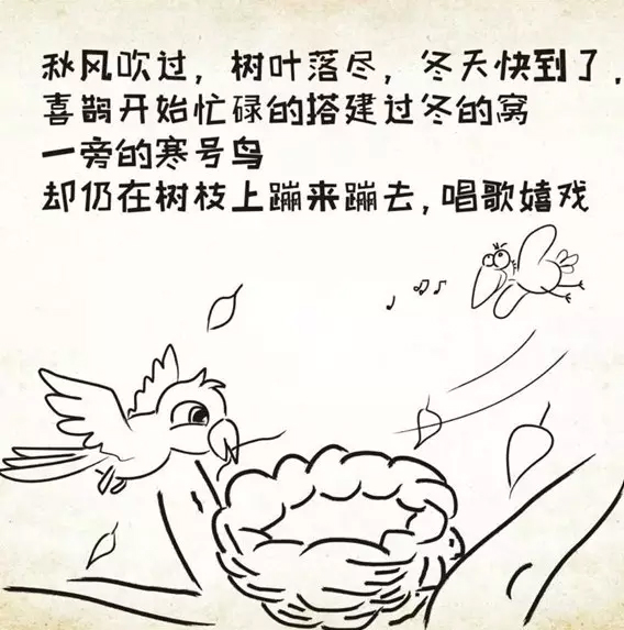 夜读:听完故事再睡吧,像小时候一样(图5) 道理故事-小学课本经典故事早阅读_儿童节寓言故事_古诗词里的童年影子