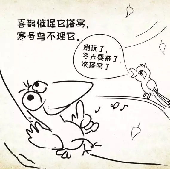 夜读:听完故事再睡吧,像小时候一样(图6) 儿童节寓言故事_古诗词里的童年影子_道理故事-小学课本经典故事早阅读