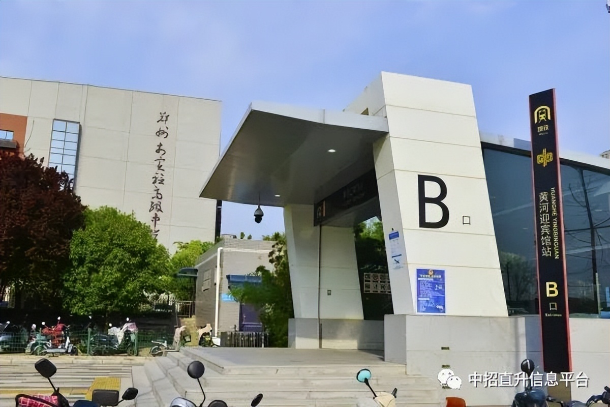 重点公办高中巡礼：郑州市实验中学