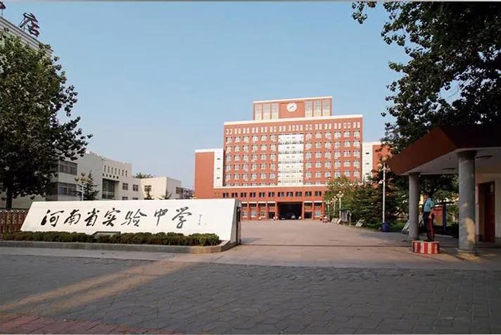 河南省实验中学和郑州八中对比,应该怎样选择呢?(图3) 郑州12中高中部怎么样_郑州八中VS河南省实验中学_郑州优质公办初中对比