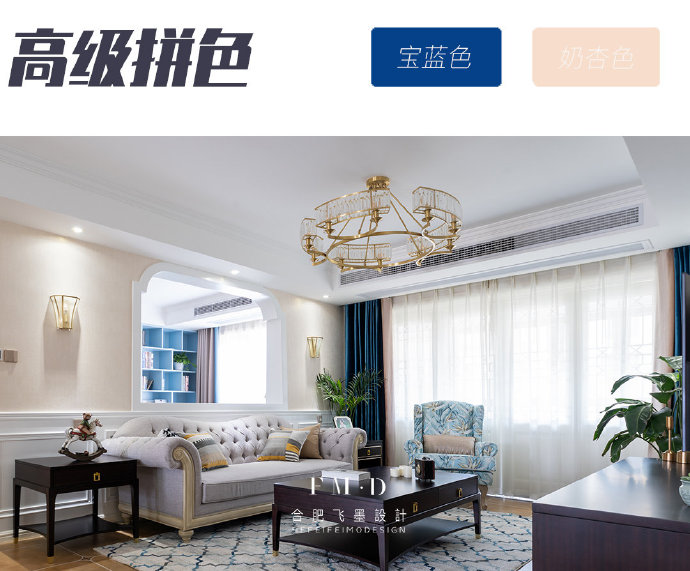 家具软装选购清单,拿去参考比你瞎买省钱!不要再往冤枉路上走了(图32) 客厅家电软装选购技巧_装修家具软装选购清单_室内软装设计资料