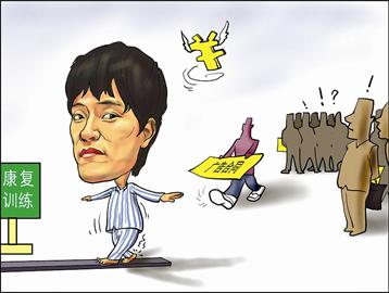 体坛年终红包榜:姚明3.6亿居首 郭晶晶超易建联