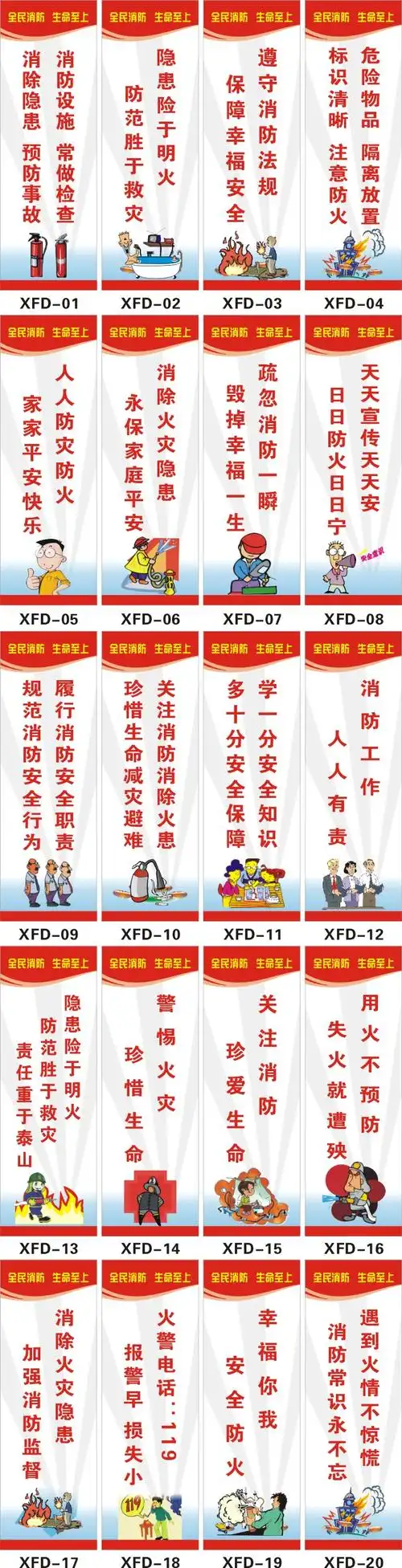 装修安全责任约定_装修工人死亡谁负责_装修安全合同范本简单