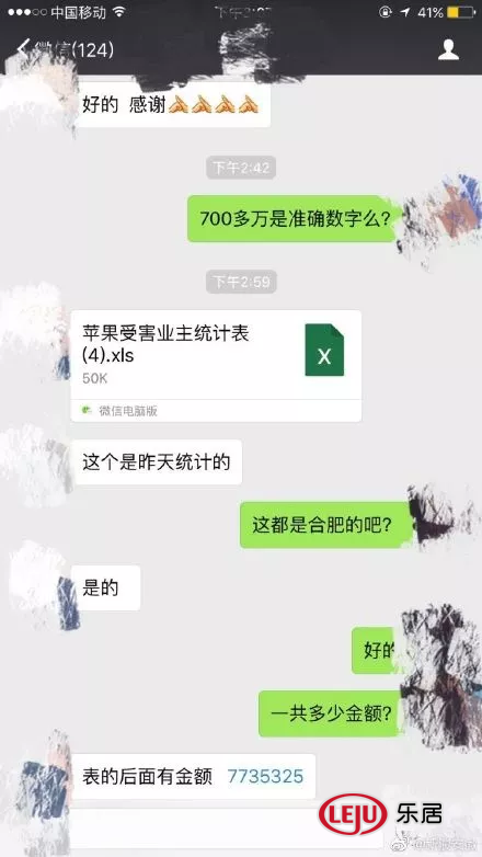 合肥装潢网_阜阳装修公司倒闭_安徽亿佰伴家装集团跑路