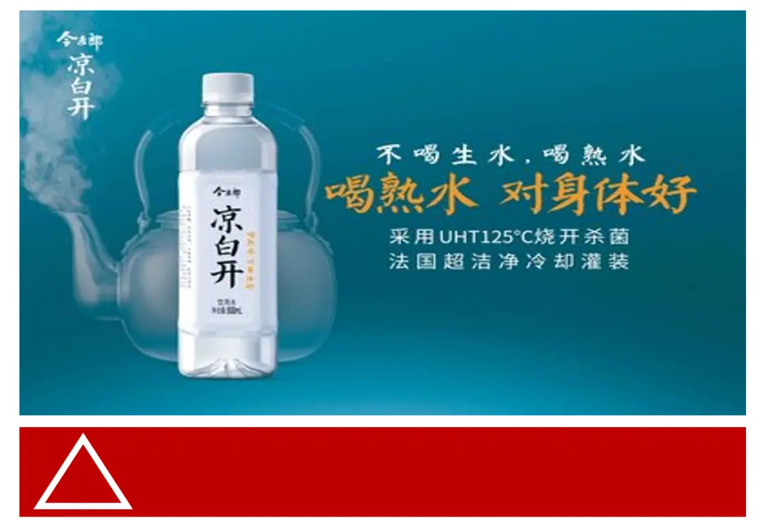 什么是产品力?产品定价的能力!(5000字中长文)(图8) 产品包装设计常识_产品力定价策略_产品力构成要素